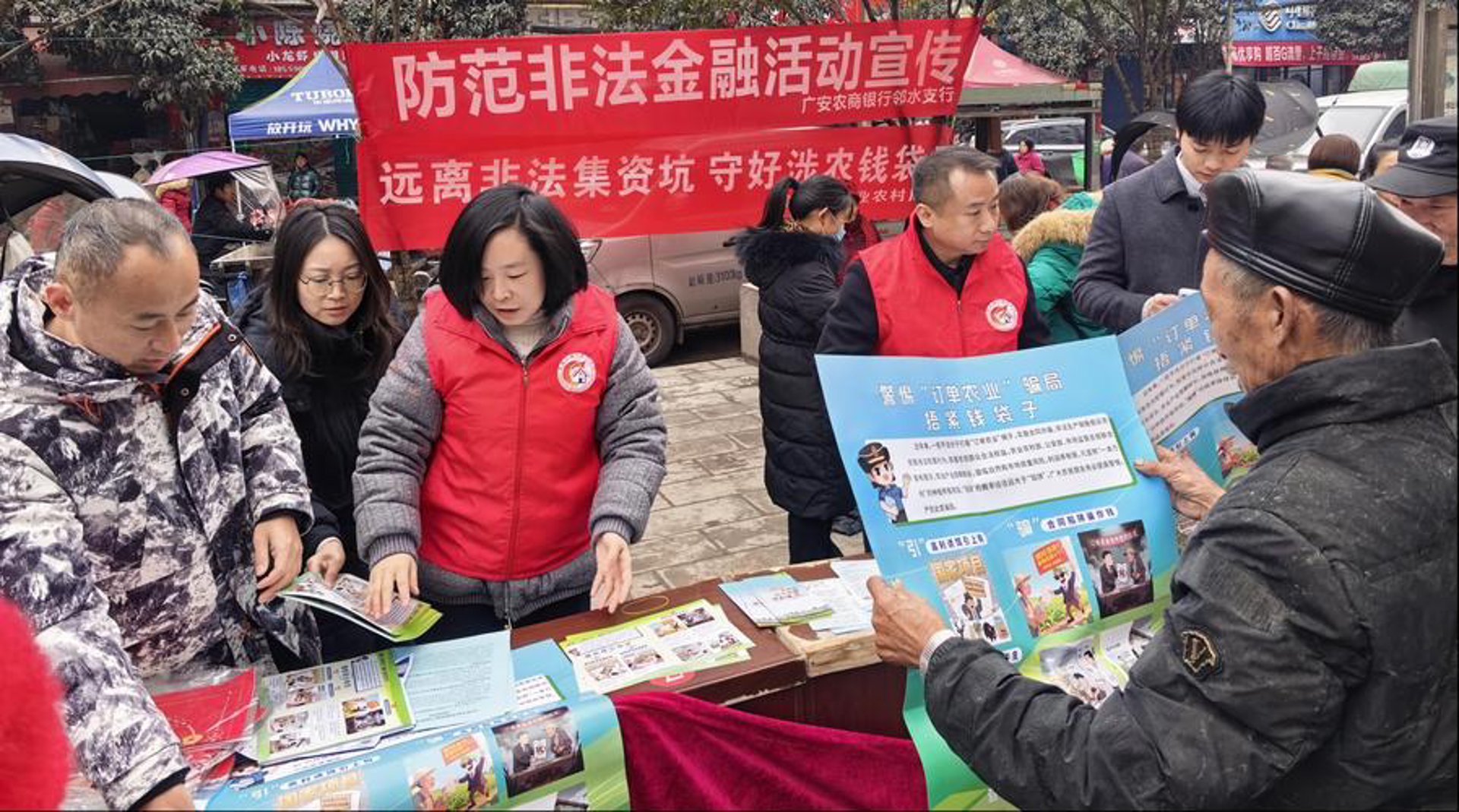 华美华星支付